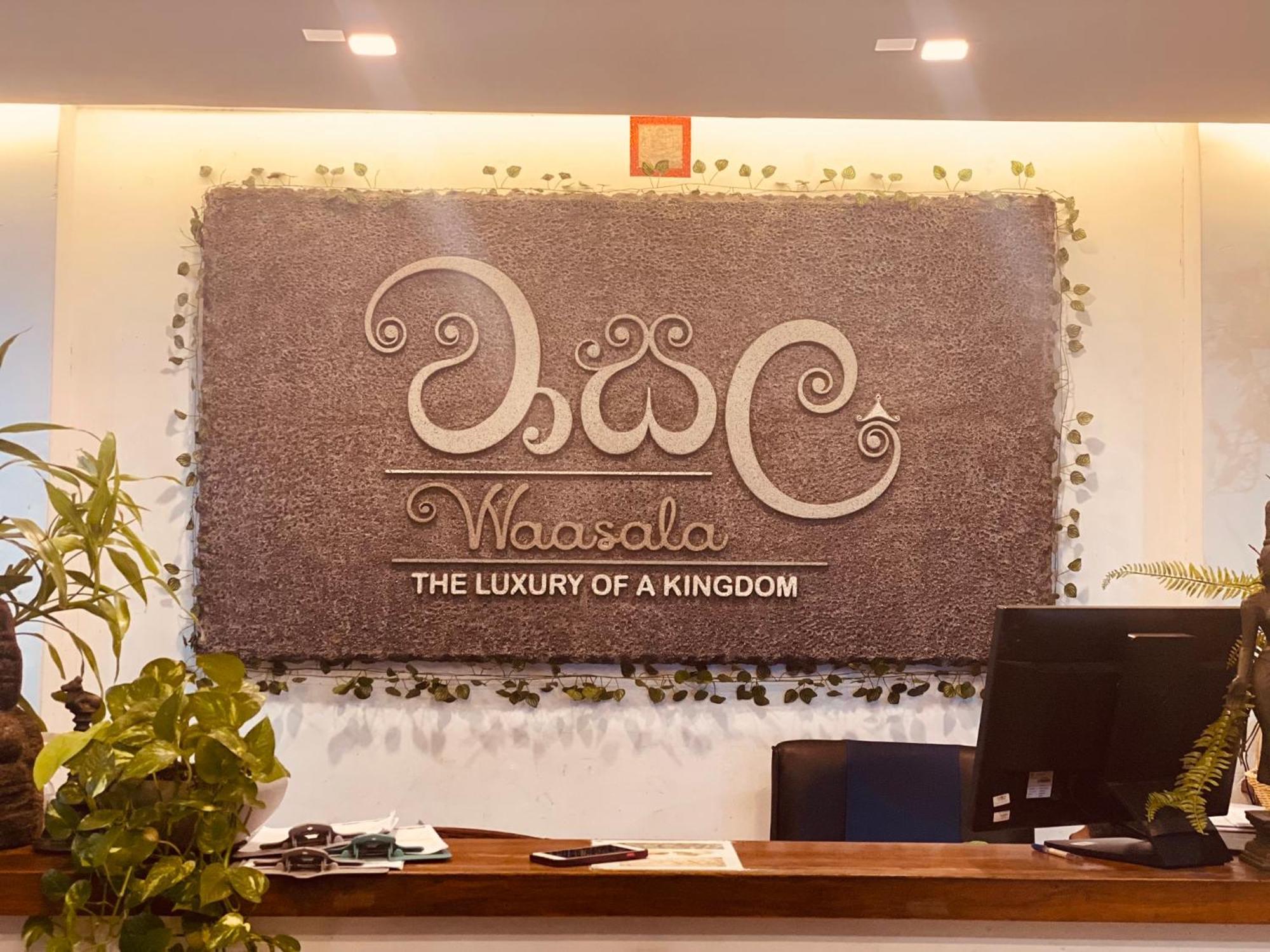 Waasala Leisure Otel Anuradhapura Dış mekan fotoğraf