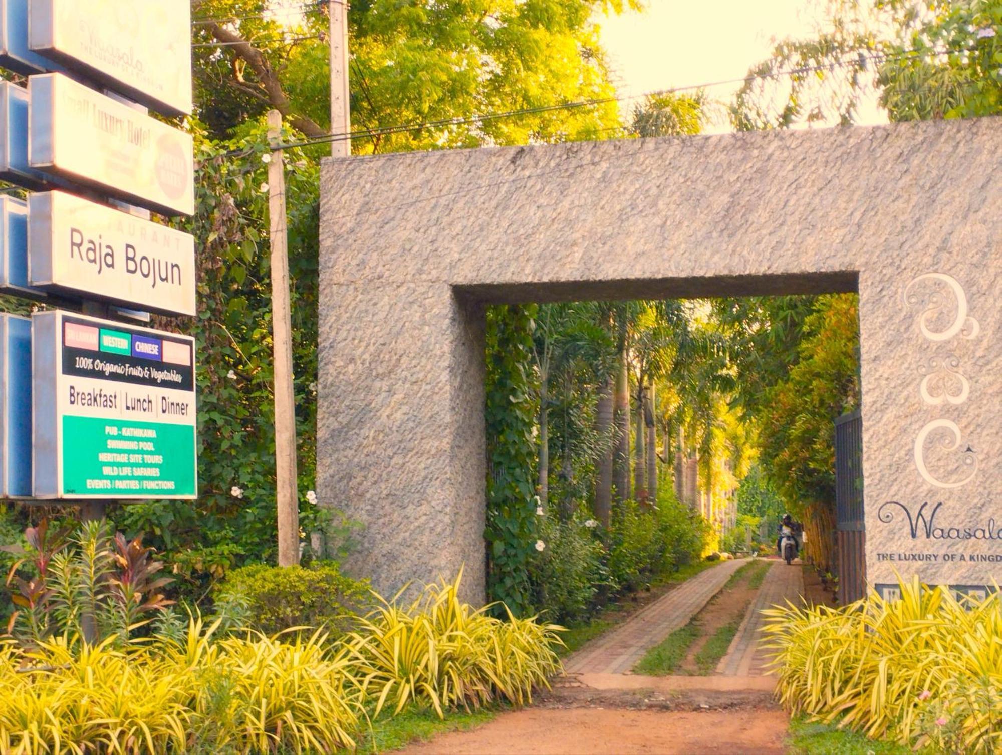 Waasala Leisure Otel Anuradhapura Dış mekan fotoğraf
